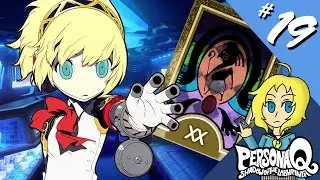 Persona Q [Blind] Part 19 - Arrows Up My Butt