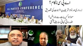 All Parties Conference Pakistan | APC 2020 Behind the Scene