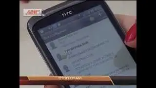 Стоп-спам