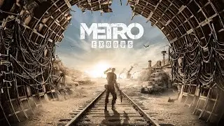МЕТРО ИСХОД: ВОЛГА