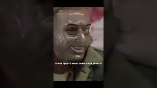 Всех рано или поздно грабят | Бесстыжие | 