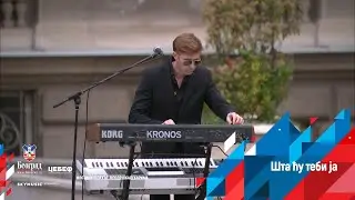 TROPICO BAND - STA CU TEBI JA (LIVE KONCERT)