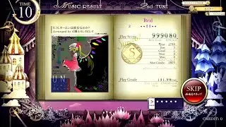 [ノスタルジア Op.3] U.N.オーエンは彼女なのか？ Real 999kFC