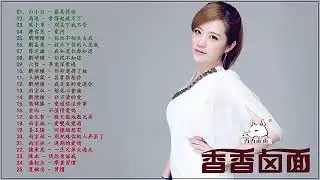 2018最值得听的十首歌 - 大陸情歌2018 ( 华语歌曲排行榜 2018 ) 2018 華語最新單曲  更新 - 2018精选流行好歌20首