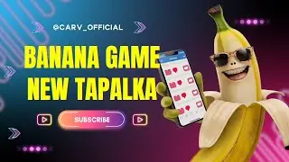 🍌 BANANA GAME В ТЕЛЕГЕ — НОВЫЙ КОНКУРЕНТ ХОМЯКА ОТ #CARV