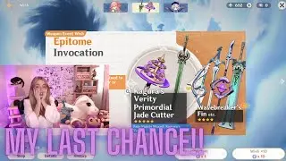 MY LAST CHANCE FOR KAGURA'S VERITY!!