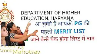 Graduate (PG) Merit list of PG DHE Haryana PG merit list 2021 pdf dheadmissions.nic.in MA