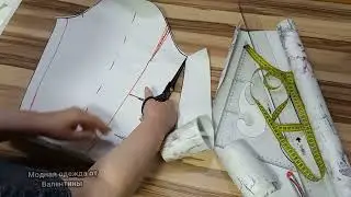 построение двухшовного рукава.