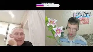 NERDY TROLLING PRISONER / 6K POINTS / Chat Roulette Prank