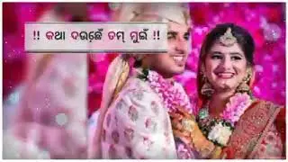 sambalpuri whatsapp status