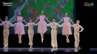 Вальс цветов из балета  Щелкунчик