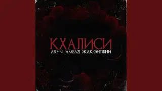 Кхалиси