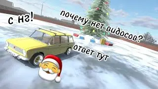 почему нет видосов?