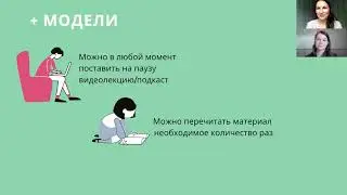 Lesson 1 Theory Flipped Classroom