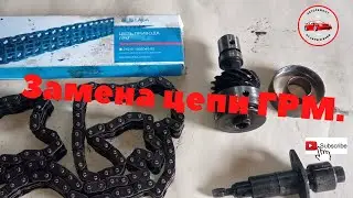 Replacing the timing chain on VAZ2101-07 vehicles.