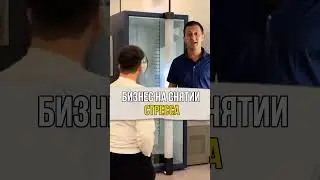 🔥 Как вам бизнес-идея? 😀