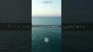 Спасай себя сам, тебя никто не спасёт! 