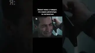 У кого так же?🤪