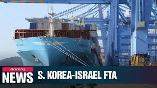 S. Korea and Israel sign FTA