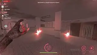 deceit bug cant vote !!! гениально подставил нину . но не могу войтить