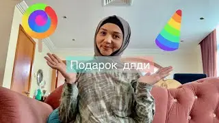Собираем в путь сестру 😜
