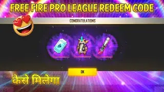 rocky pet redeem code today 18 july free fire grand finale pro league redeem code aaj ka redeem code