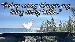 SABAY NATING BILANGIN ANG ISANG LIBONG BITUIN ❤️