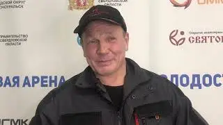 А Вы знали, что 16-го января отмечается день ледовара?