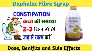 Duphalac Fibre Syrup Uses | Dose | Side Effects। # Lactulose_Syrup