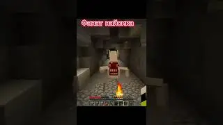 Найсик бро играет на сиде мостовой червь!