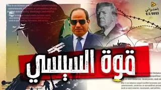 عاجل،ام القنابل الأمريكية قد تضرب الحو.ثي،ما علاقة السيسي؟،اردوغان يرسل أسلحة لحميدتي والشرع يهاجم