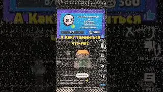 как
