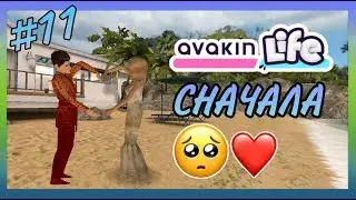 Avakin Life from the Beginning #11 | Nobody's Sweetheart's Wedding!
