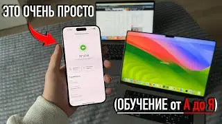 Простой и быстрый способ заработка в интернете (+33,123₽ на Сбер за 26 минут!)