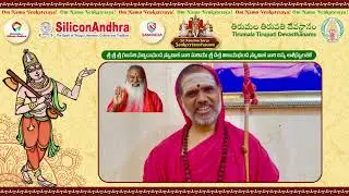 శ్రీ శ్రీ శ్రీ గణపతి సచ్చిదానంద స్వామిజీ మరియు శ్రీ దత్త విజయానంద స్వామిజీ వారి దివ్య ఆశీస్సులతో