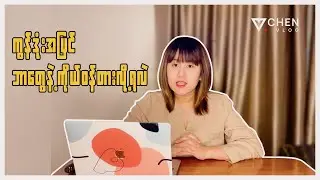 ကွန်ဒုံးအပြင် ဘာတွေနဲ့ကိုယ်ဝန်တားလို့ရလဲ??🧐🤓