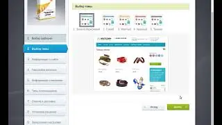 Установка Demo Битрикс