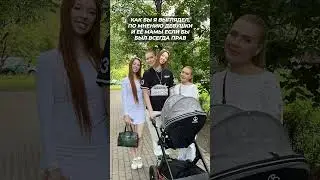 Девушка: Эх, если бы