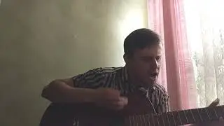 Сергей Есенин - Москва (Cover)