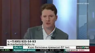 Вадим Бит-Аврагим на РБК ТВ - 02.11.2017