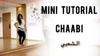 تعلمي معايا هاد الشطحة الشعبية بإيقاع الدربوكة 💃🏻