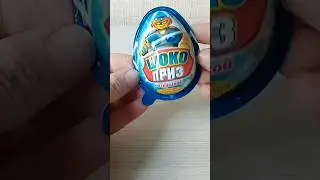 Десерт Шоко приз для мальчиков