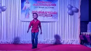 Single Dance ,Deo Deo