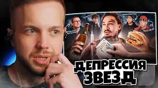 РЫНДЫЧ смотрит: Как популярность УБИВАЕТ: Моргенштерн* / Егор Крид / Эминем и другие