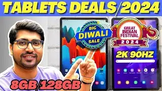 Tablet Deals🔥Best Tablet For Students 2024🔥Best Tablet 2024 under 20000🔥Best Tab under 20000