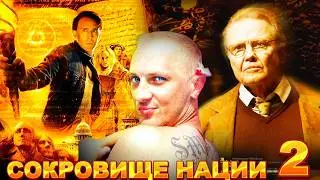 ЗУБАРЕВ СМОТРИТ 