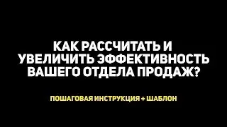 Как увеличить выручку онлайн-школы? Смотри и внедряй!