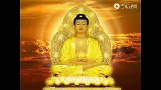 Amituofo Chant (1:45mins)