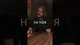 Случай во время выступления