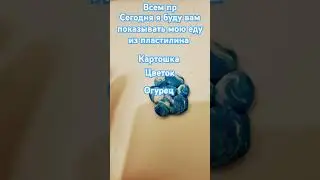 13 сентября 2024 г.